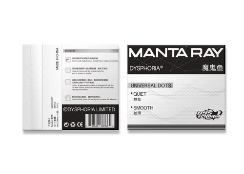 知郁DYSPHORIA 水母 魔鬼鱼鼠标脚贴小圆点通用型耐磨静音润滑速