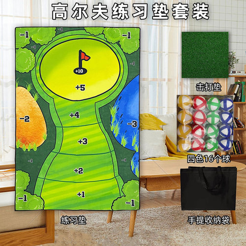 高尔夫击球垫套装室内高尔夫练习垫高尔夫球垫高尔夫打击垫