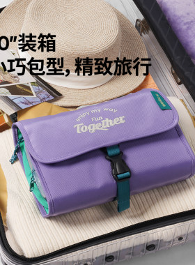 旅行便携小号化妆品洗漱收纳袋