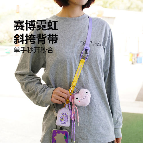 fidlock快拆扣肩带化妆包护照包