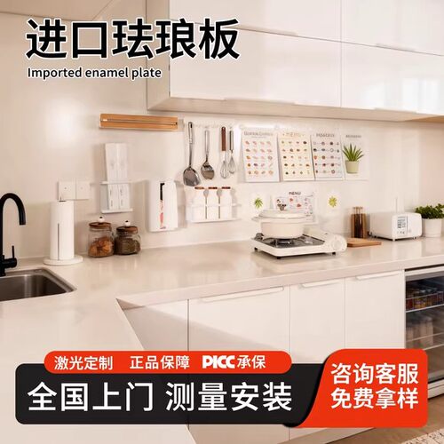 日本进口JFE珐琅板防油污定制