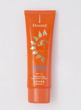 丹芝防晒露美白保湿防晒霜SPF12隔离遮瑕防紫外线男女夏季军训
