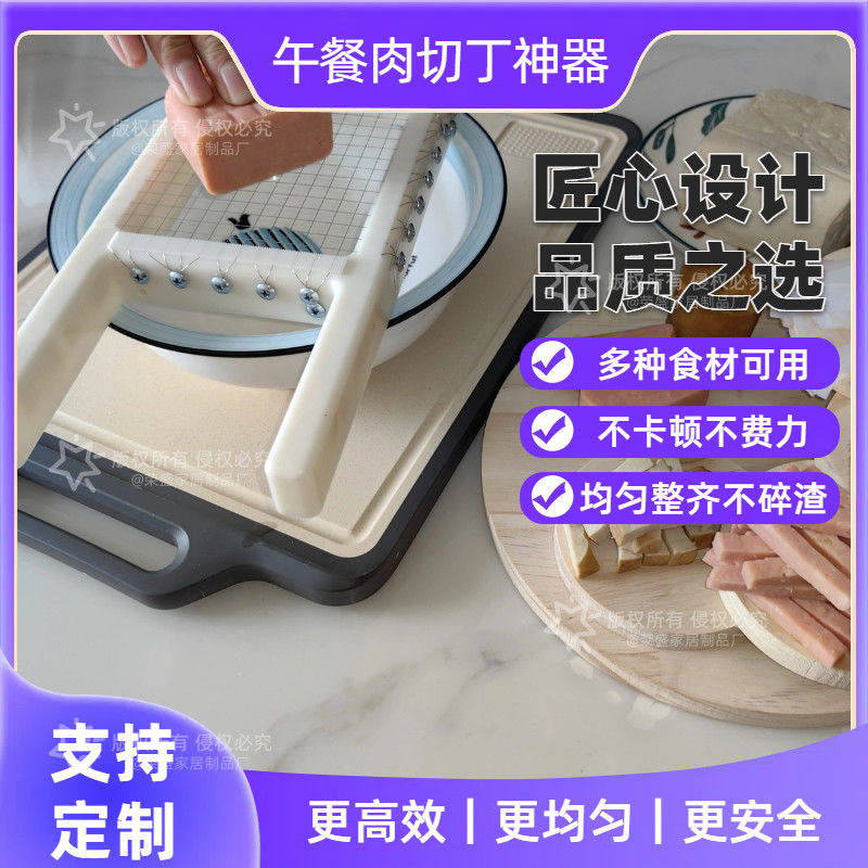 快速均匀切割模具 创意凉粉豆腐切丁工具 省时省力网格分割器