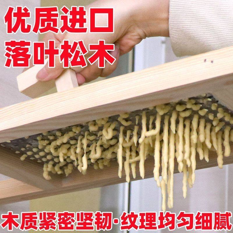 抿豆面工具山西抿尖床不锈钢家用抿圪斗抿扒锅八股擦子木头抿曲板