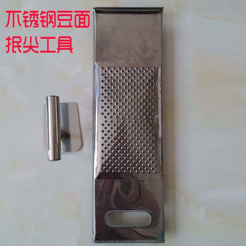 山西不锈钢豆面抿尖抿面床