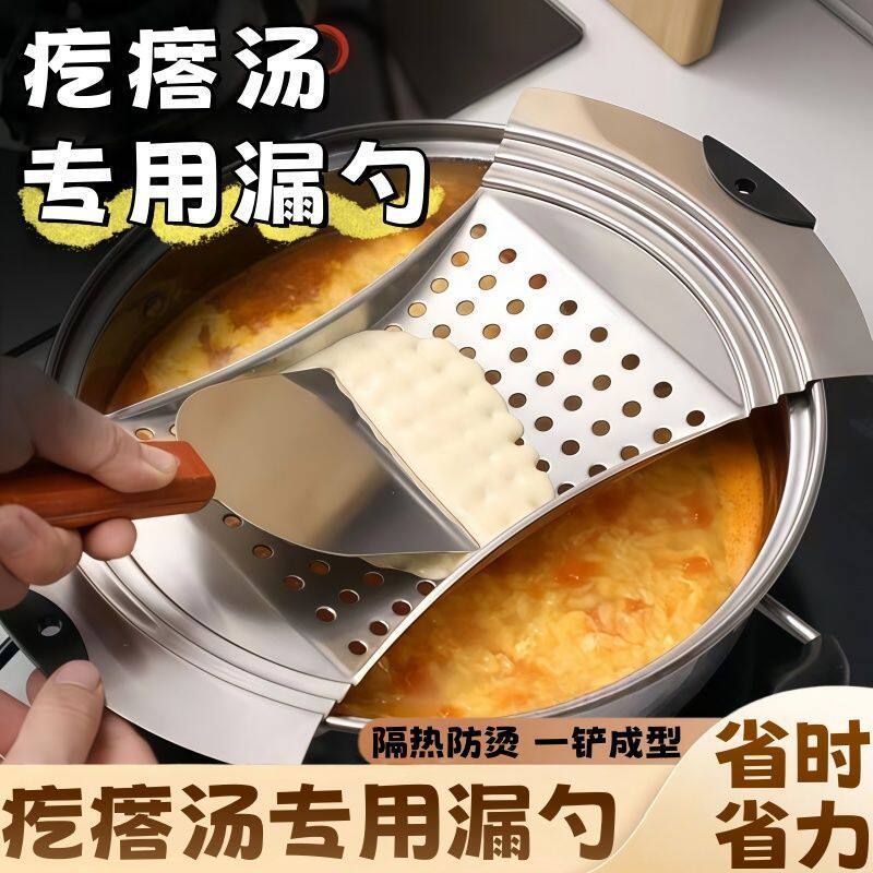 不锈钢抿面器漏勺家用耐用