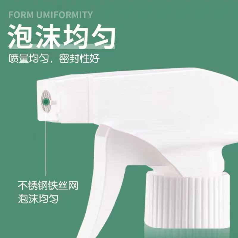 泡沫喷头洁厕液去油污