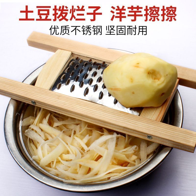 陕北实木扁孔擦子锋利好用