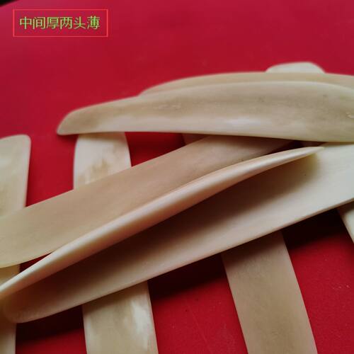 加厚纯牛骨尺扁尺子饺勺牛骨挑馅勺包饺子神器工具包混沌包子工具