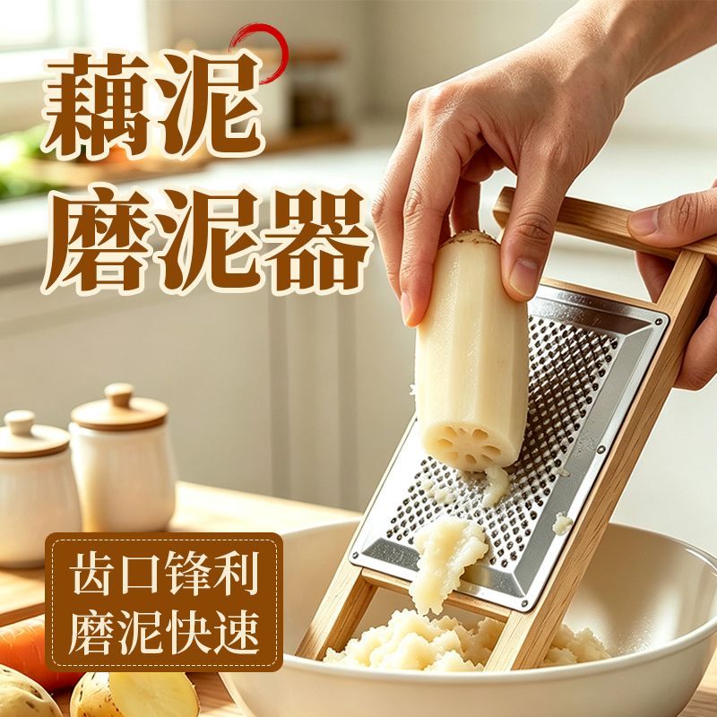 加厚多功能宝宝辅食磨泥器