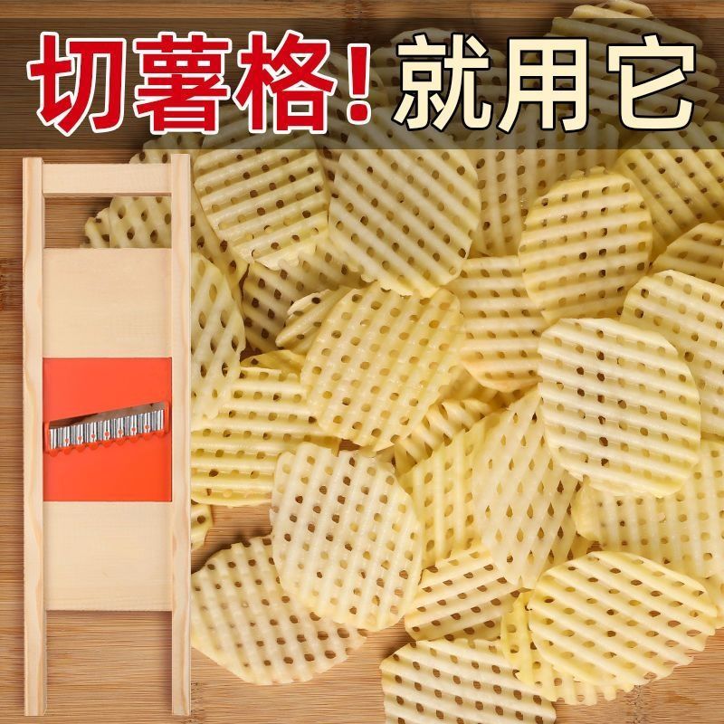 薯格波纹土豆黄瓜切片器