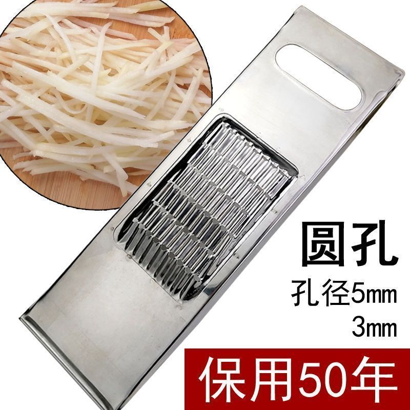 不锈钢多功能擦板刮丝切丝器