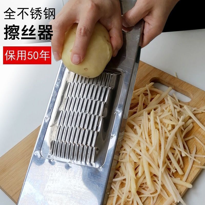 升级不锈钢板木柄刨丝切条器
