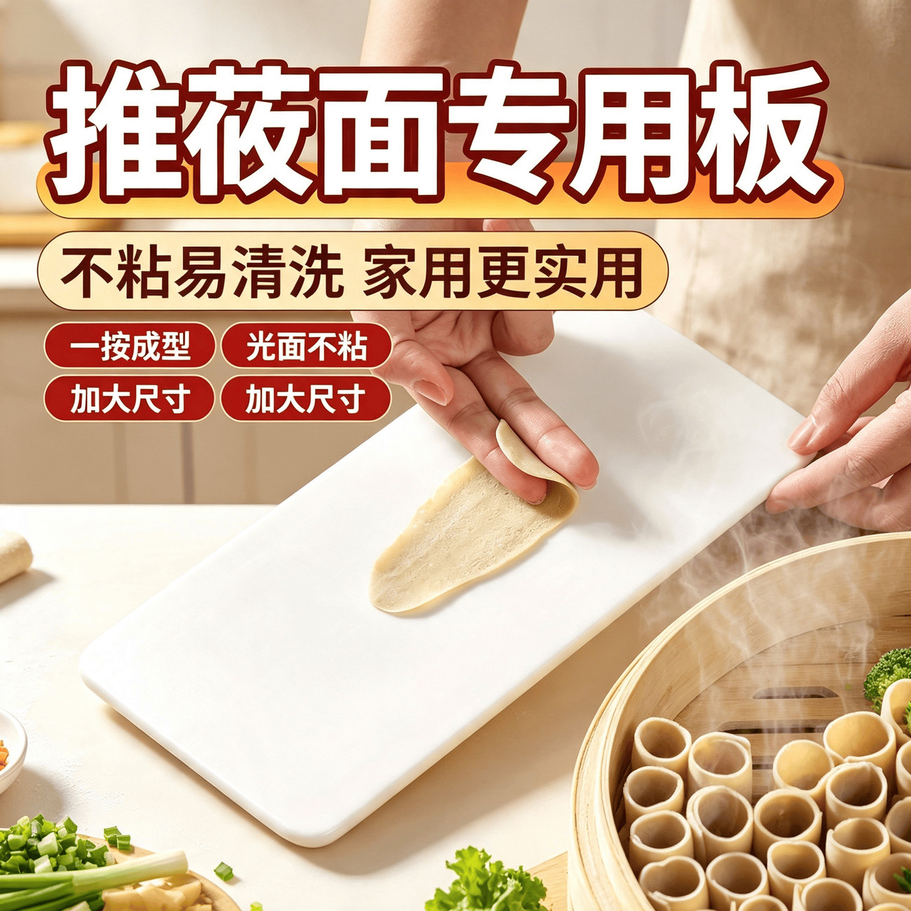 山西莜面栲栳栳石板推窝窝光滑