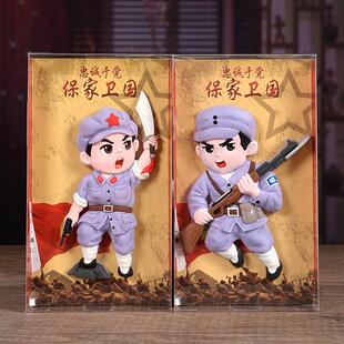 红军人物冰箱贴八路军士兵志愿军战士红色主题革命文化创意纪念品