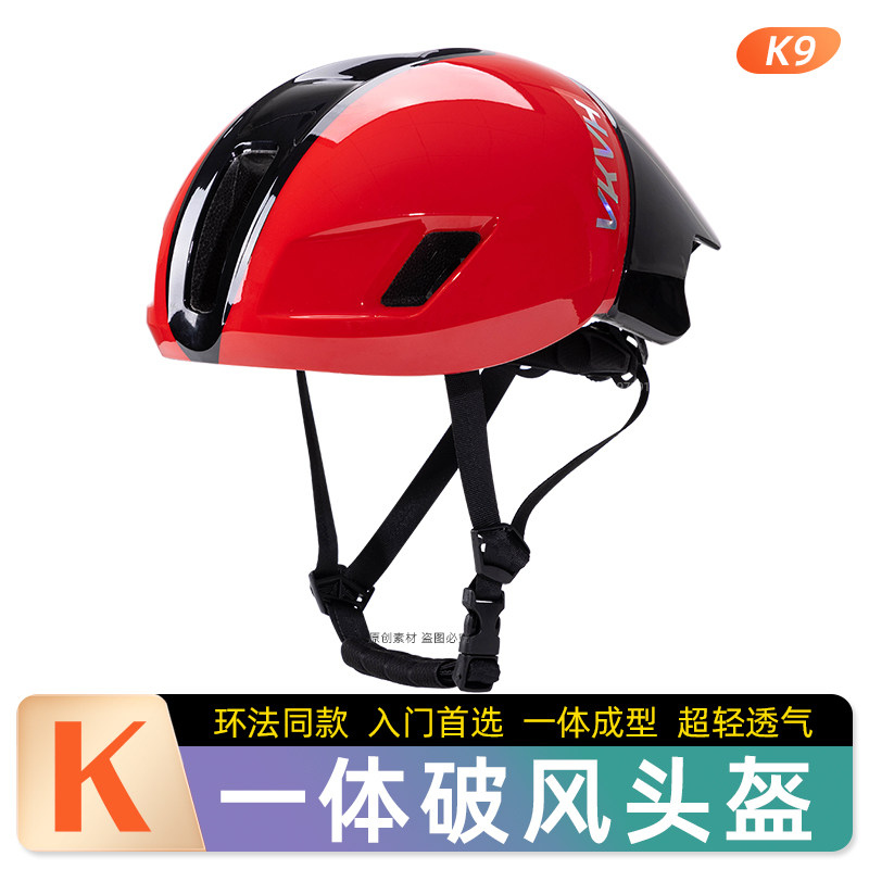 VKVH夏季骑行头盔K9自行车山地车安全盔轻便透气环法同款破风盔