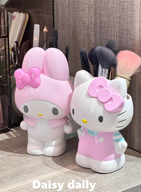 可爱猫咪化妆刷收纳筒美乐蒂笔筒桌面学生文具收纳盒创意摆件礼物