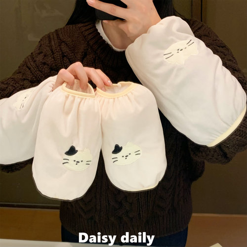 可爱猫咪袖套女秋冬上班耐脏防污成人毛衣羽绒服保暖手臂套袖手袖