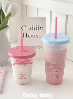 自制韩风可爱粉色蝴蝶结大容量吸管杯可循环使用塑料耐高温咖啡杯