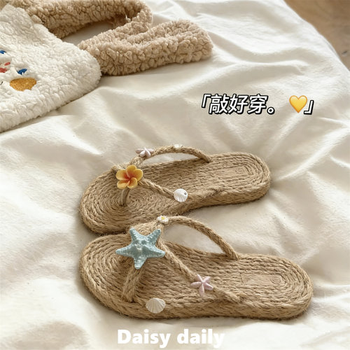 海洋花朵仿草编肌理沙滩鞋人字拖夏海边休闲度假外穿防滑人字拖鞋