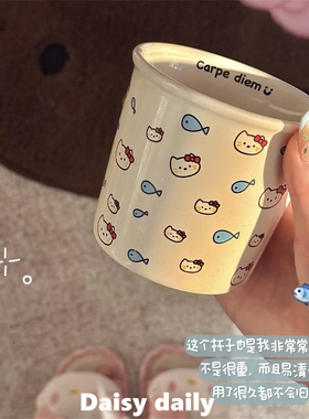 猫咪吃鱼~ins高颜值漱口杯家用浴室刷牙杯陶瓷牙缸杯情侣洗漱杯子