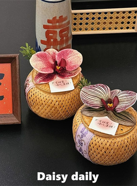 新中式喜糖盒蝴蝶兰高级感桌面摆件结婚客厅装饰布置婚礼伴手礼盒