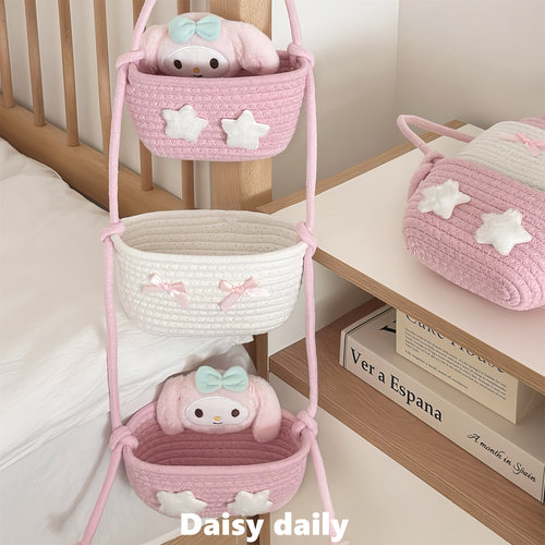 可爱挂篮可爱编织收纳筐儿童女生卧室装饰布置墙上悬挂式置物篮