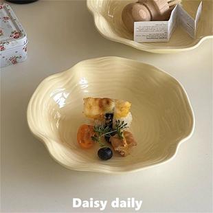 奶黄色高级感荷叶边餐盘ins风有格调水果沙拉盘意面陶瓷盘子菜盘