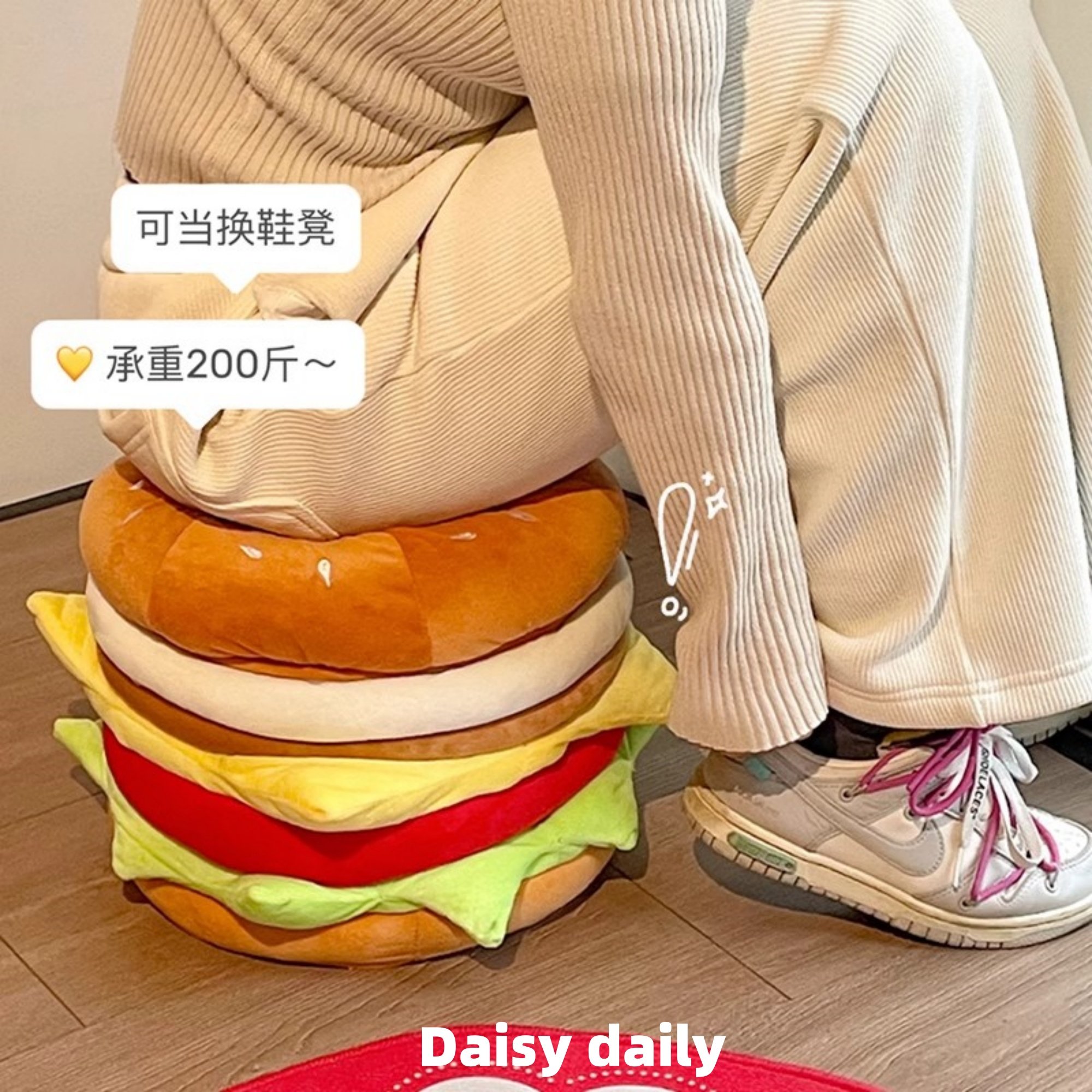 可爱汉堡收纳筐家用客厅零食玩具收纳筐可拆洗换鞋凳创意卡通凳子,收纳整理,收纳筐,淘宝优惠券,粉丝福利购,淘宝优惠卷