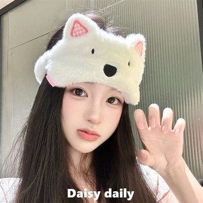卡通毛绒软萌西高地狗眼罩女韩版可爱宿舍睡眠缓解疲劳洗脸束发带