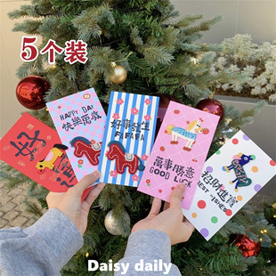 马年红包2026新款 创意立体刺绣新年利是封开门春节通用压岁包封包