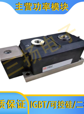 双极模块TMDD1000-28拍前询