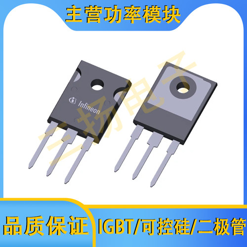 85V~300V N沟道MOSFET场效应管IRFP4368/3306/3077/3006拍前询