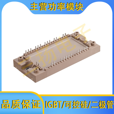 IGBT模块7MBR100/75/50/35 XPA/XPE/XME/XMA 120-50/065-50拍前询