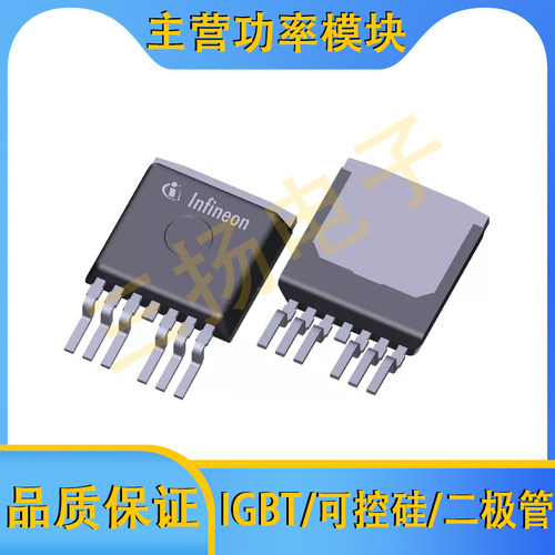 12V~40V N沟道MOSFET场效应管IPB011N04L G拍前询