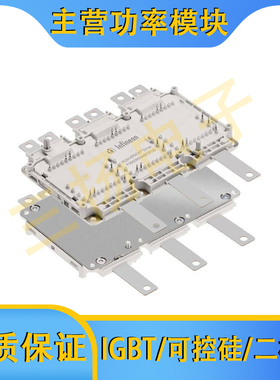 IGBT模块FS950/820/770/660R08A6 P2/P2LB/P2FLB/P2B 拍前询