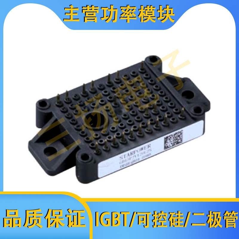 IGBT模块GD75/50/35/30/25/20/15FSX/FSY/FSR/FSA120/65L3S拍前询