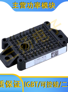 IGBT模块GD75/50/35/30/25/20/15FSX/FSY/FSR/FSA120/65L3S拍前询