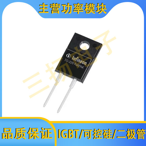 超软恢复二极管IDP30E120 IDP18E120 IDP12E120拍前询