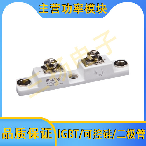 碳化硅二极管MFK/MFDK/MBR/AMFK400/300/200/150U-K1/K2/K4拍前询