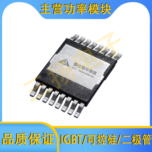 碳化硅MOSFET场效应管ASR45N1200MD03 ASR30N1200MD03X拍前询