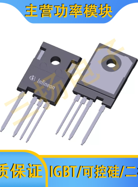 碳化硅Cool MOSFET场效应管IMZC120R078/053/040/034M2H拍前询