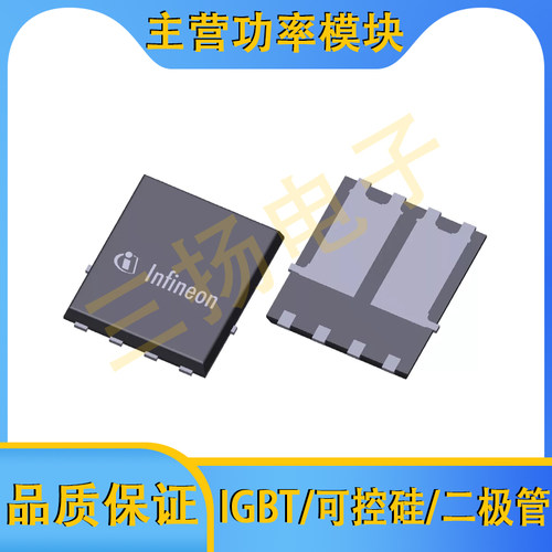 12V~40V N沟道MOSFET场效应管BSC150/076/072N04/03LD/ND G拍前询