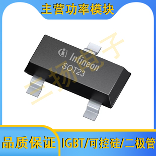 耗尽型N沟道MOSFET场效应管BSS169/159/139/126N/I拍前询