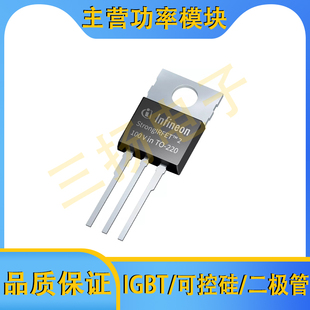 85V~300V N沟道MOSFET场效应管IPP030N10NF2S拍前询