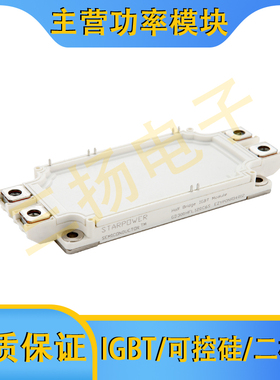 IGBT模块GD150HCX170C6SA GD100HCX170C6SA拍前询