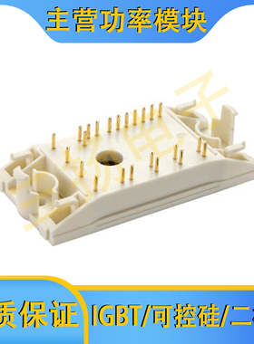 IGBT模块GD80TLQ120F1S GD50TUX65F1S GD40TLQ120F1S拍前询
