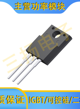 快恢复二极管FCF20/16/10/06H/G/F/AU/A60/40/20V拍前询