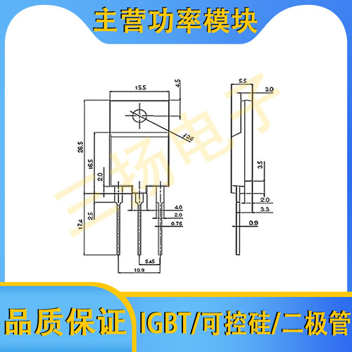 分立器件可控硅TMG40/25CQ/C80/60J拍前询