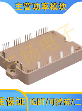 IPM智能功率模块7MBP100XFN065-50 7MBP50XFN120-50拍前询